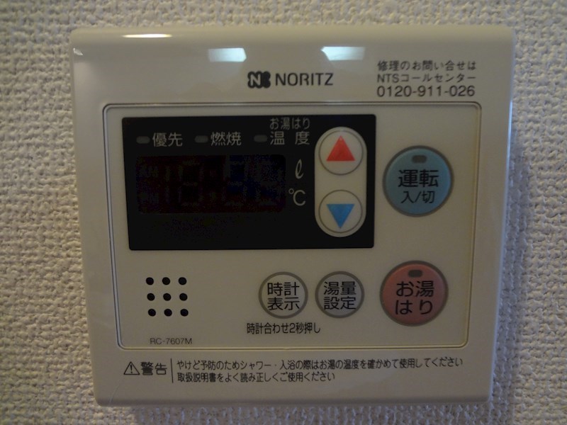 サンスクエア 給湯器リモコン。