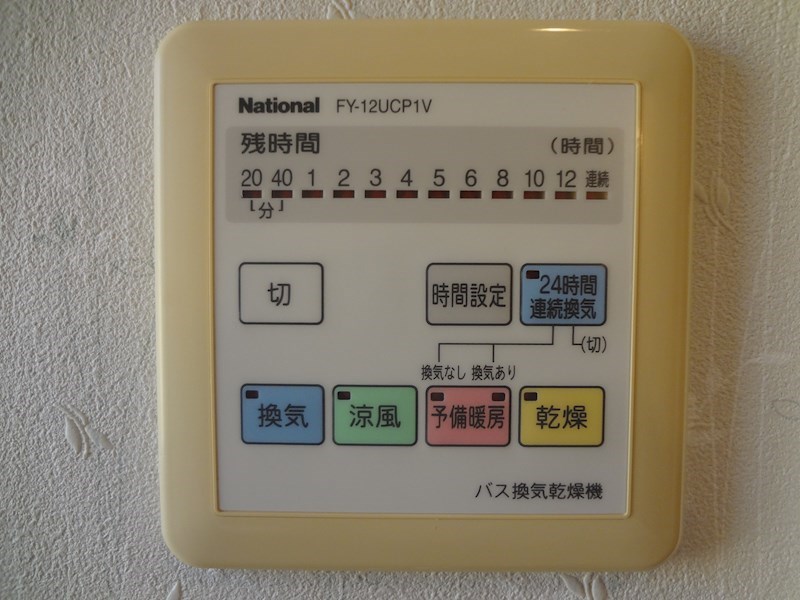 サンスクエア 浴室換気乾燥機リモコン。