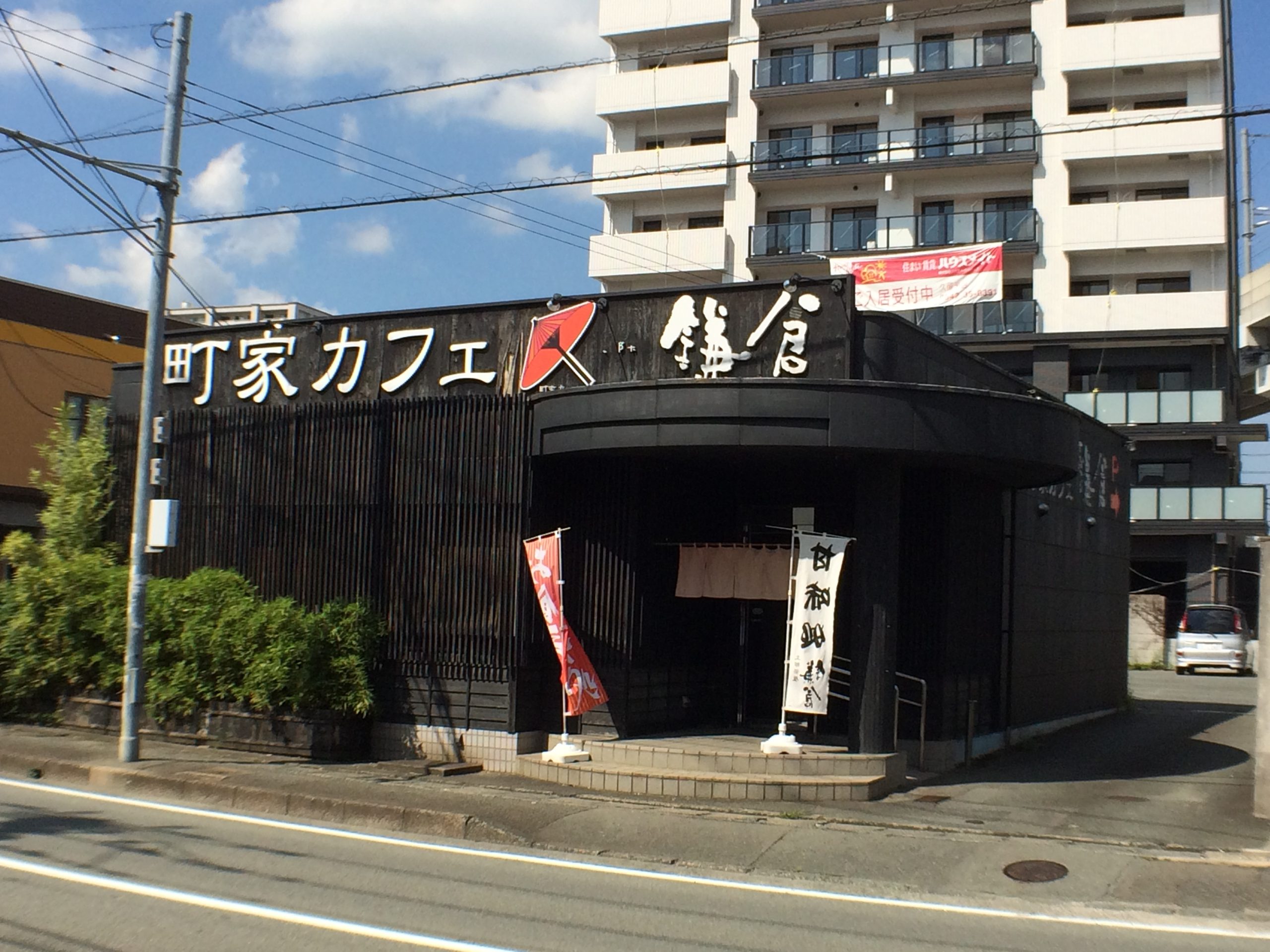 カサグランデ本町 レストラン：町家ｶﾌｪ鎌倉久留米店　844m