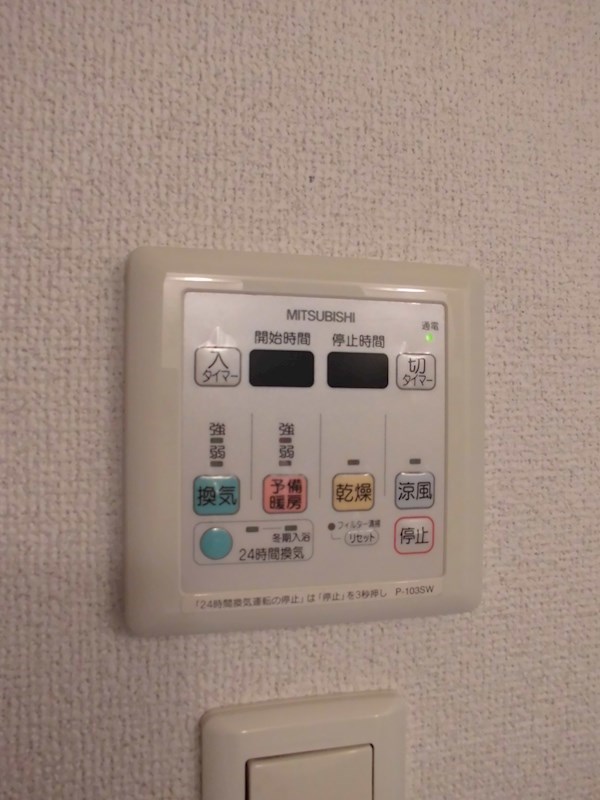 アークコート 浴室乾燥