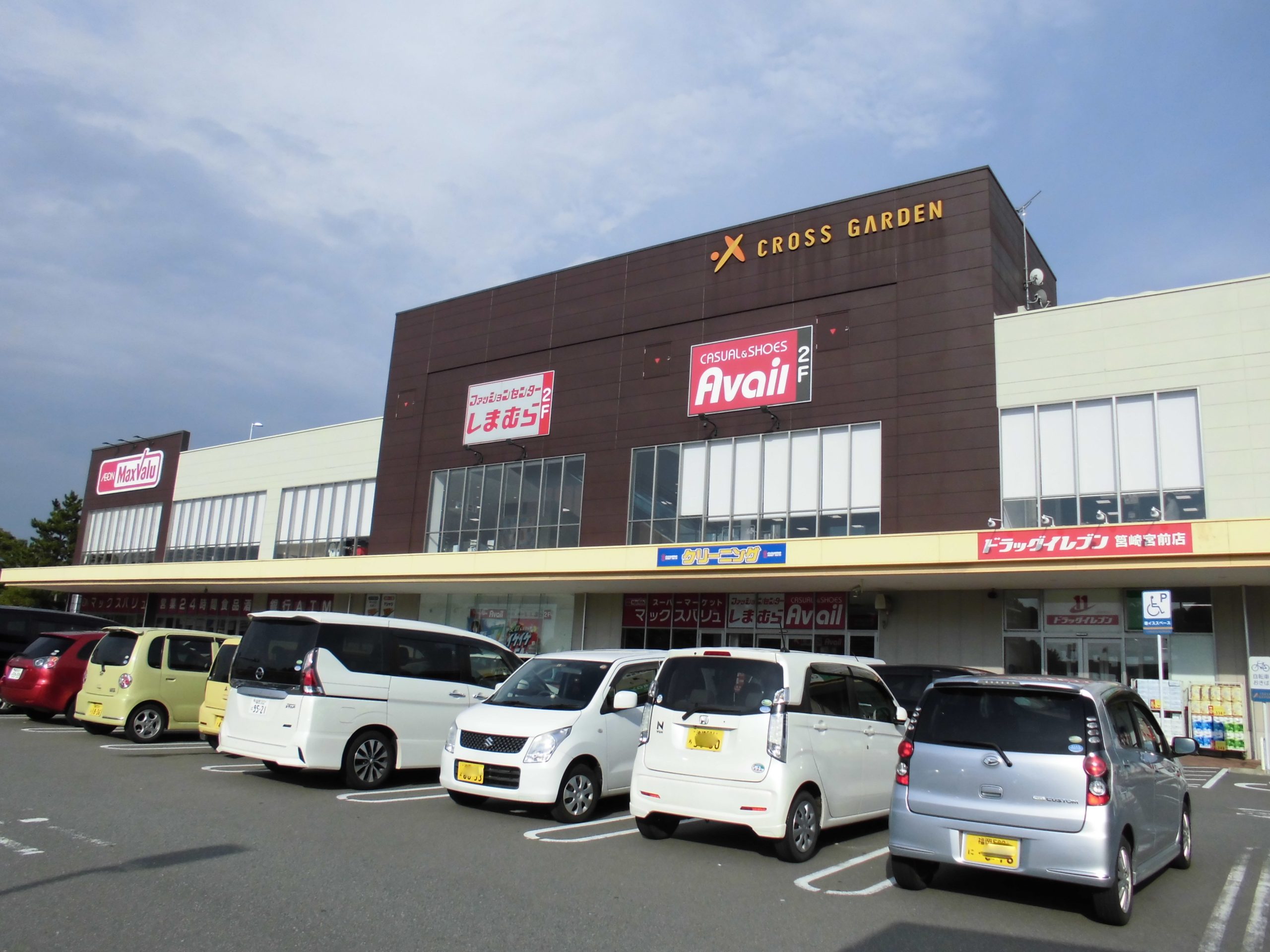 アークコート ショッピング施設：マックスバリュ筥崎宮前店　900m