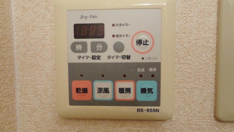 アジュール西端 浴室暖房乾燥機つき！！！
