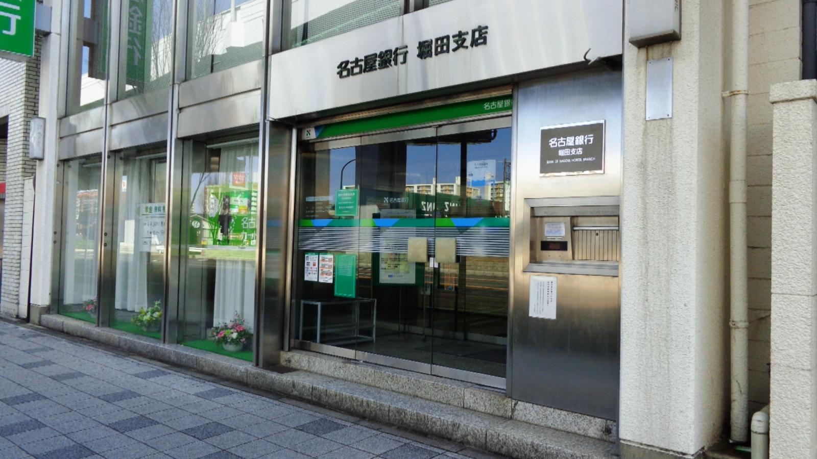 プロセルム ダイキ 銀行：名古屋銀行 堀田支店　1112m