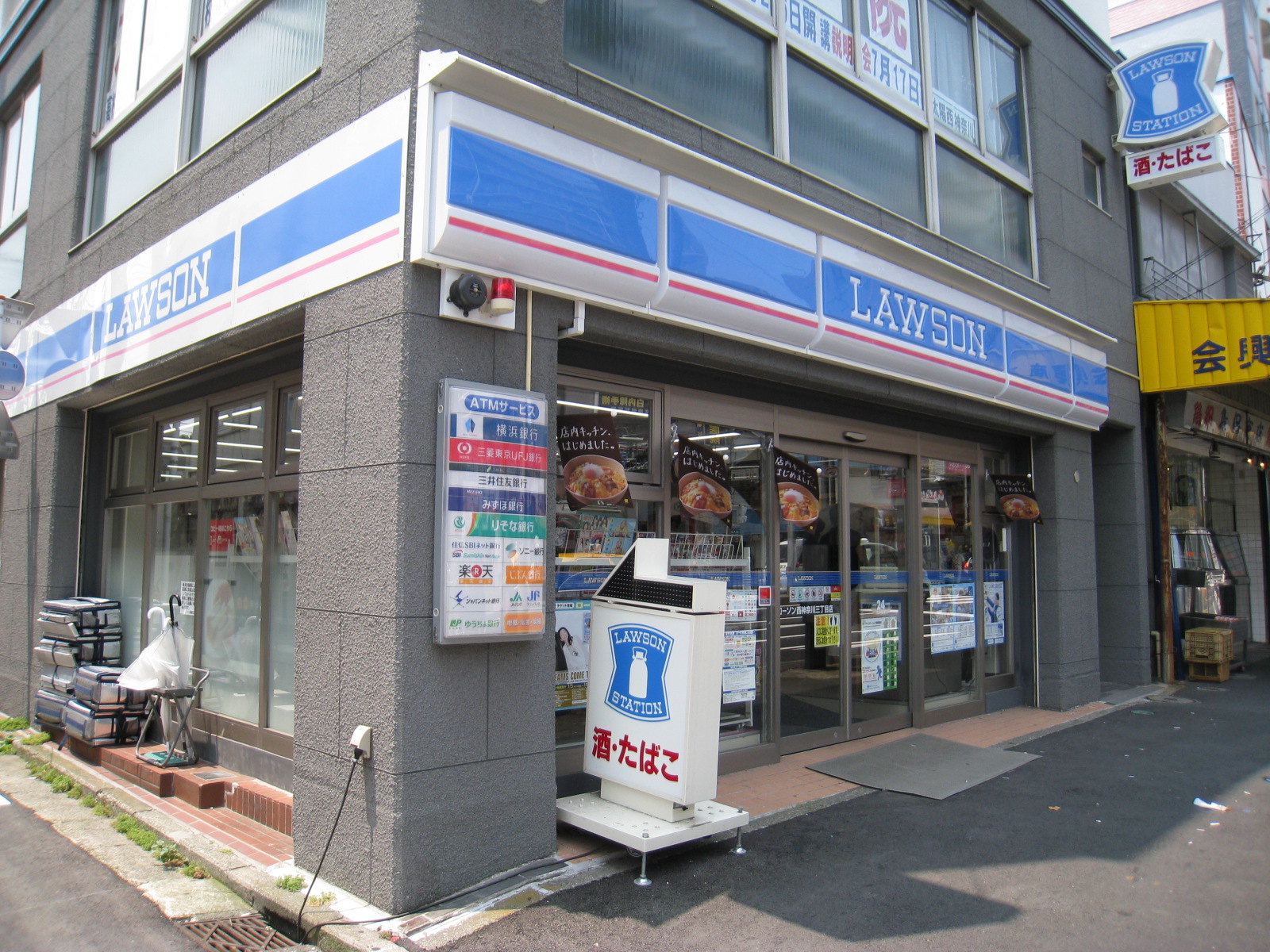 YT LEGACY(ワイティーレガシー) コンビ二：ﾛｰｿﾝ 西神奈川三丁目店　101m