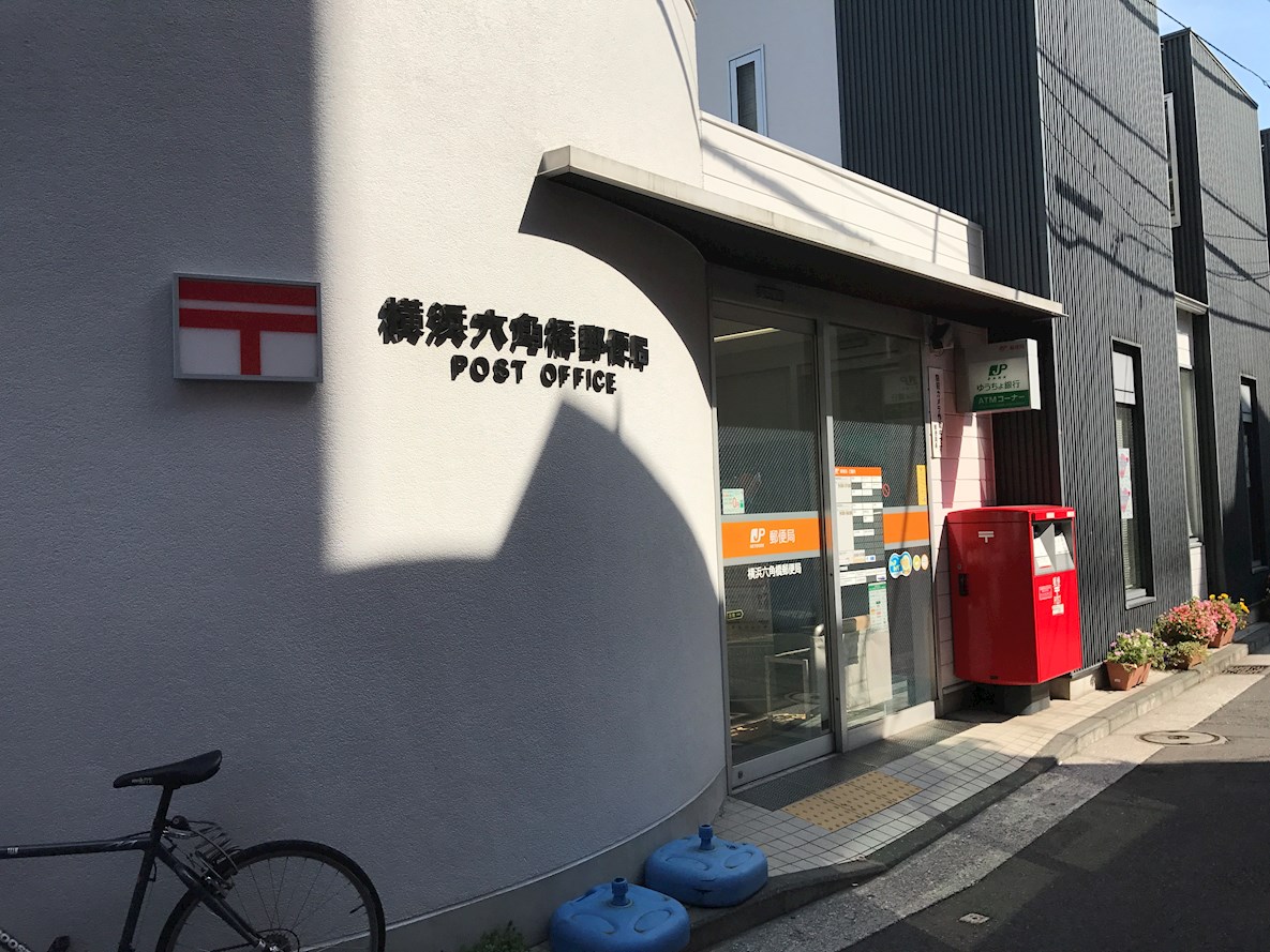 YT LEGACY(ワイティーレガシー) 郵便局：横浜六角橋郵便局　371m