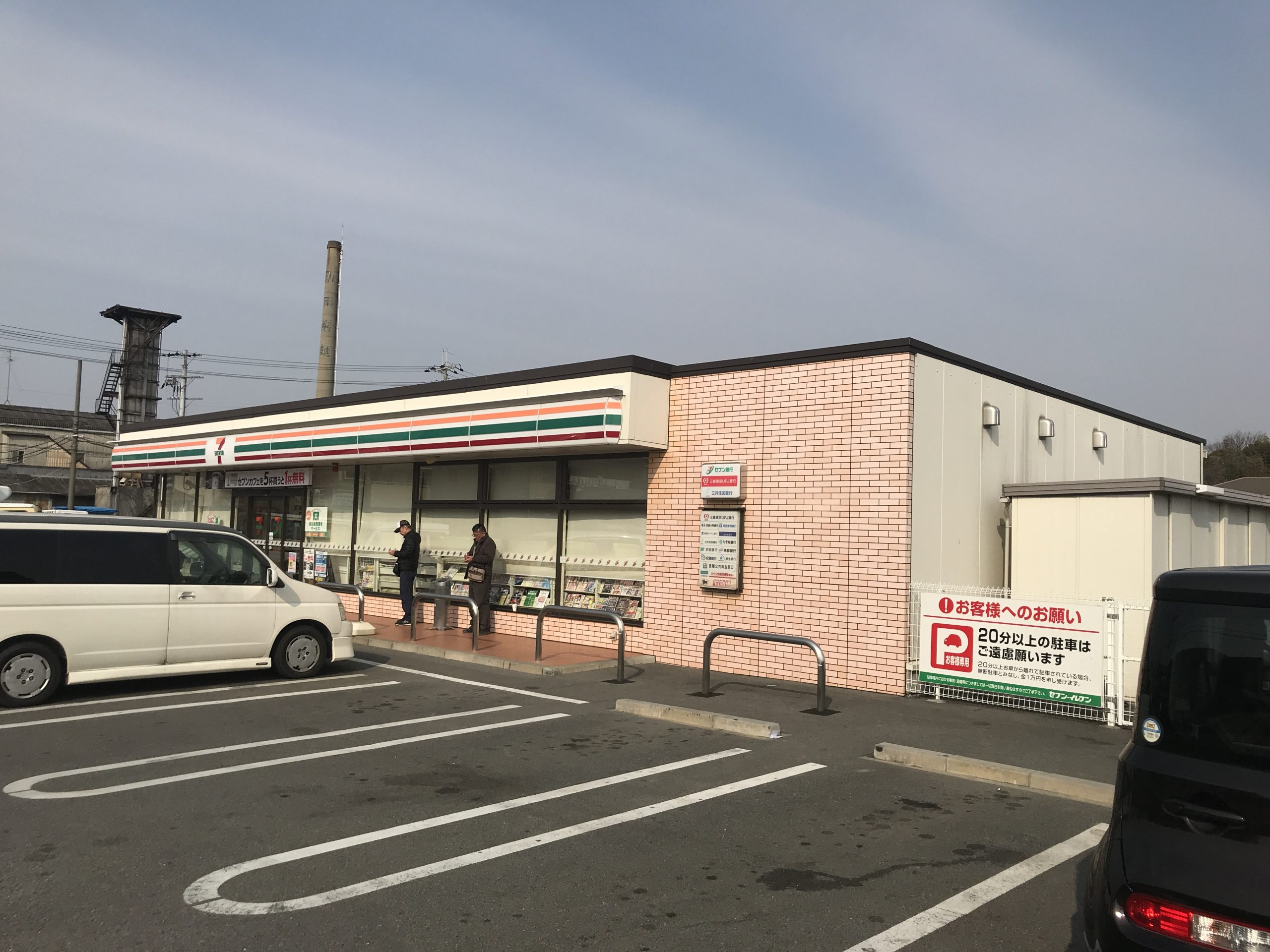 クレーンビレッジ コンビ二：ｾﾌﾞﾝｲﾚﾌﾞﾝ 堺草部店　114m