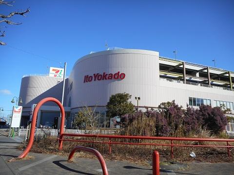 フォレスト・パル スーパー：ｲﾄｰﾖｰｶﾄﾞｰ 錦町店　975m