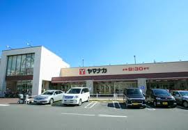グランディール名古屋 スーパー：ﾔﾏﾅｶ 則武店　1079m