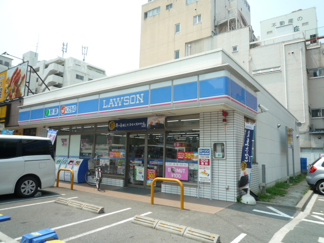 グランディール名古屋 コンビ二：ローソン中区丸の内１丁目店　1364m