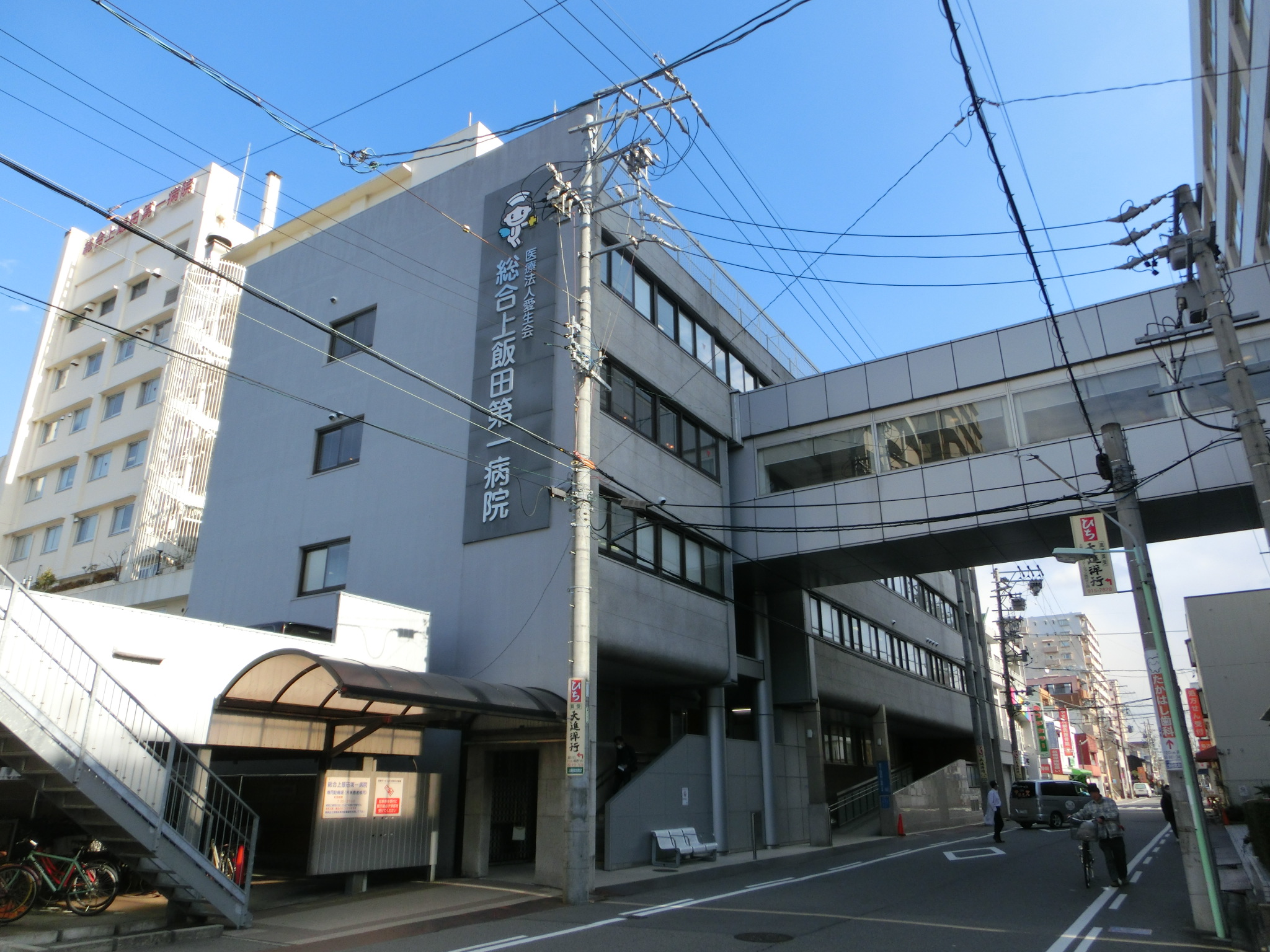 イーハトーブ大曽根 総合病院：上飯田第一病院　1816m