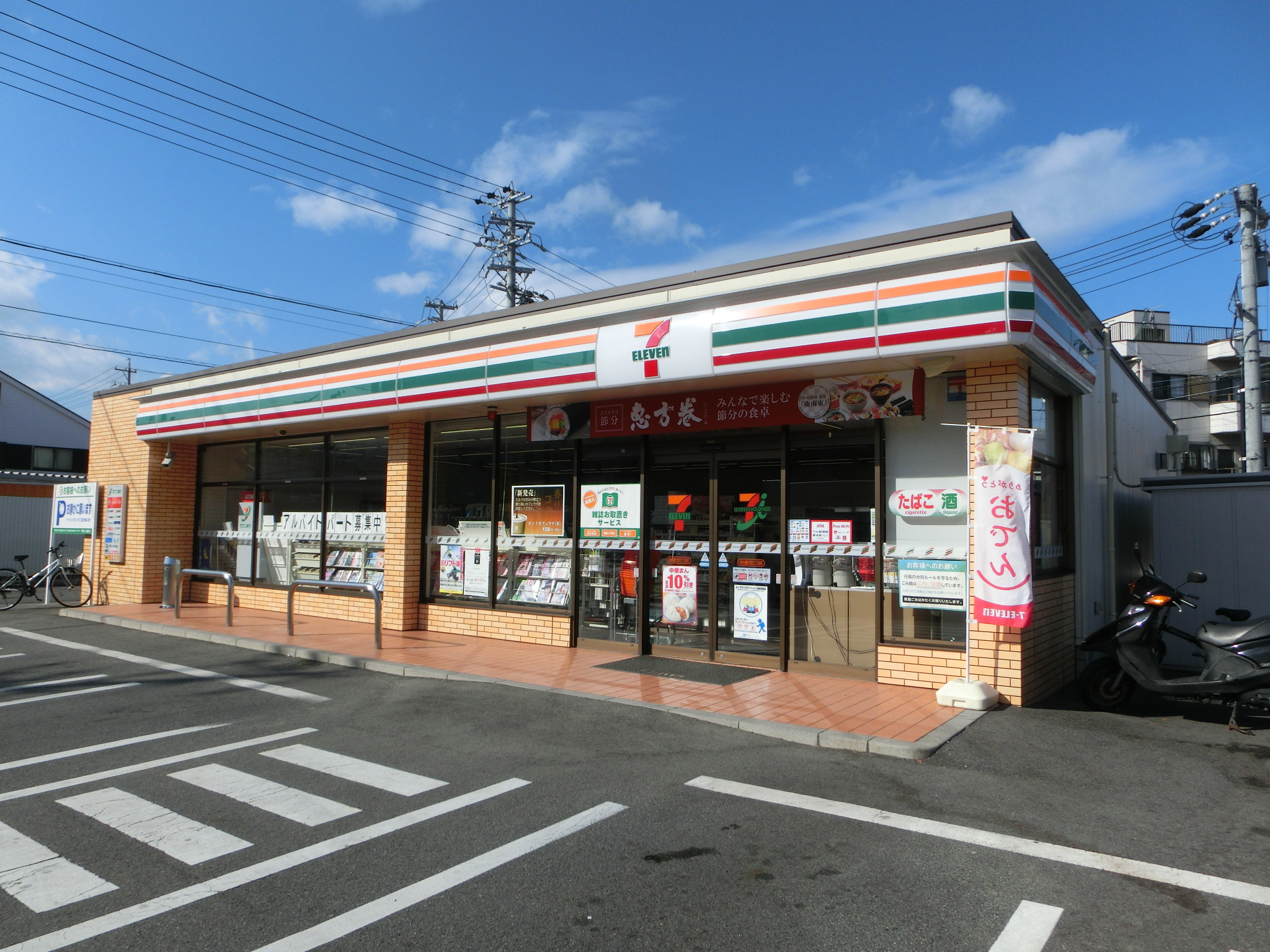 イーハトーブ大曽根 コンビ二：ｾﾌﾞﾝｲﾚﾌﾞﾝ 名古屋辻町5丁目店　1973m