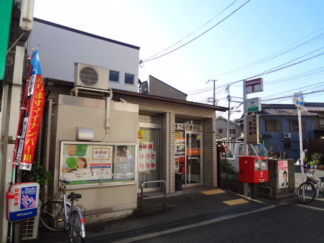 ドゥージエム京橋 郵便局：城東今福西郵便局　603m