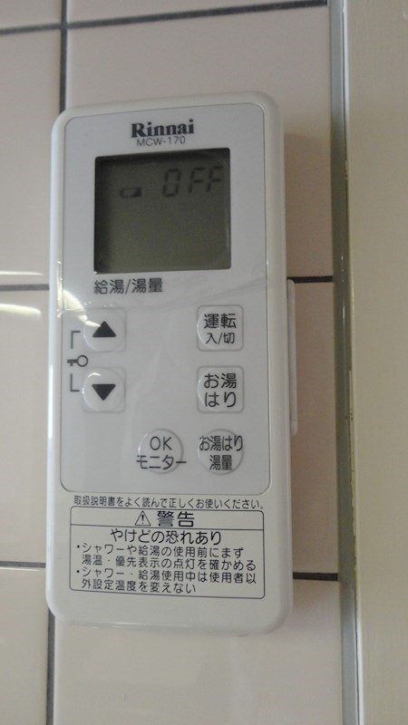アロッジオK・T・I 浴室自動湯張り機能あり