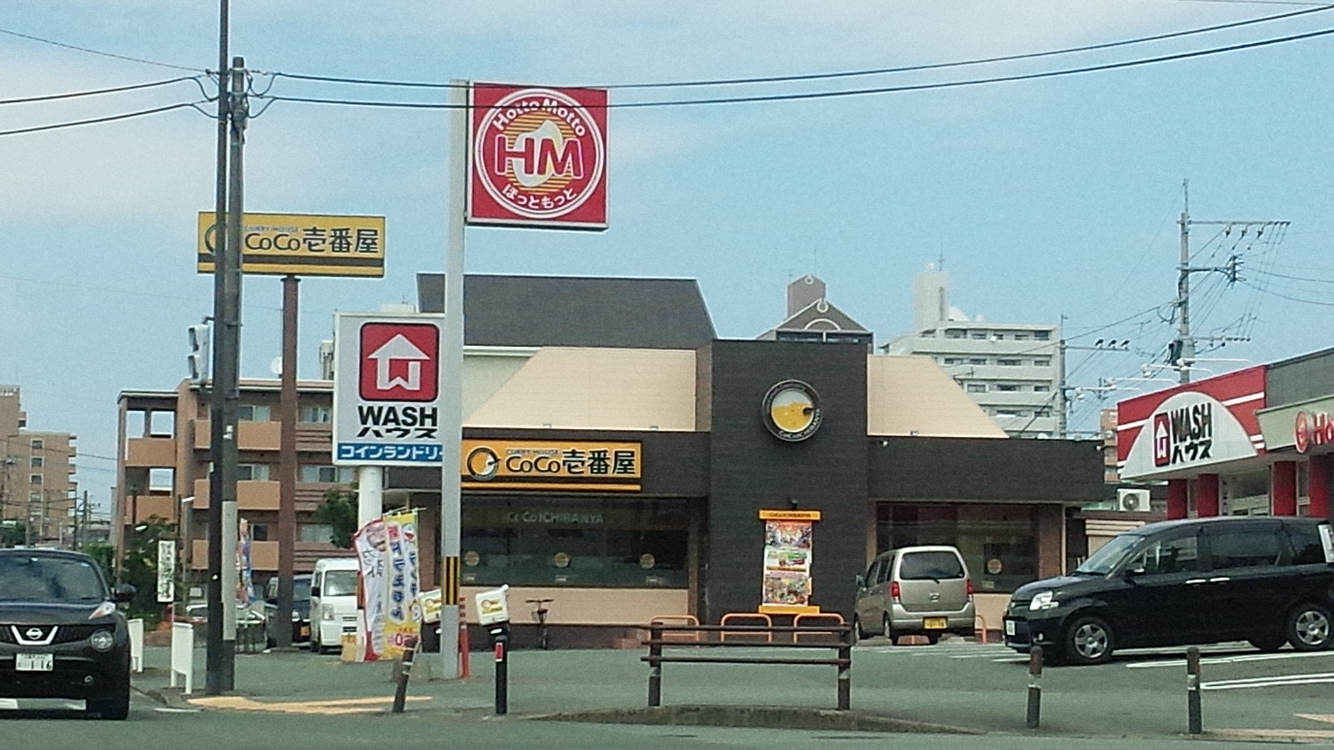 エル・グリシーヌ その他：ほっともっと久留米荘島店　157m