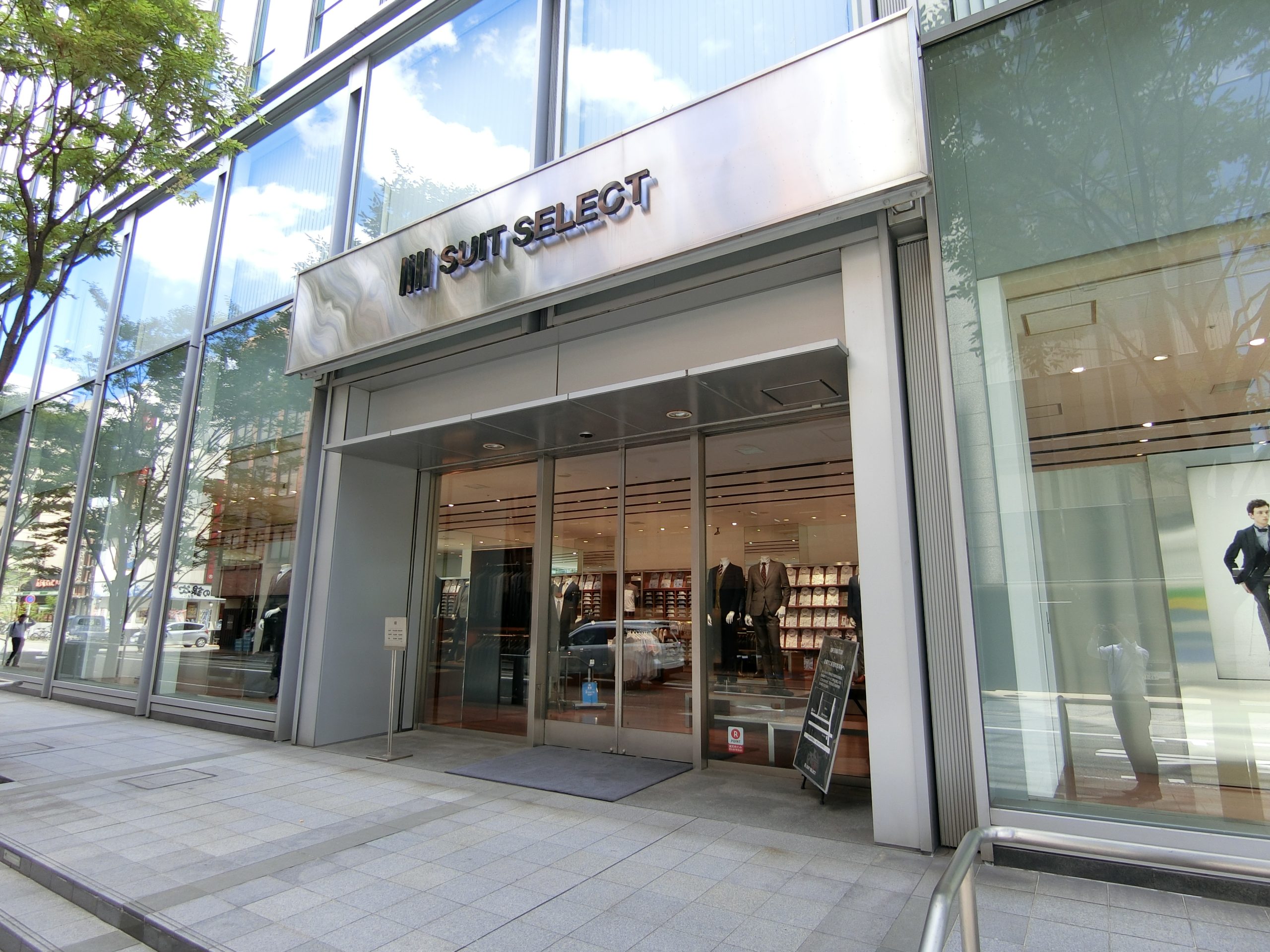 ボルゲーゼ駅南 ショッピング施設：SUIT　SELECT　558m　1F