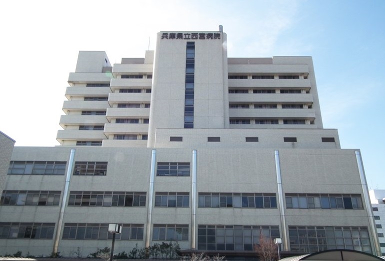 ネクサス西宮 総合病院：兵庫県立西宮病院　456m