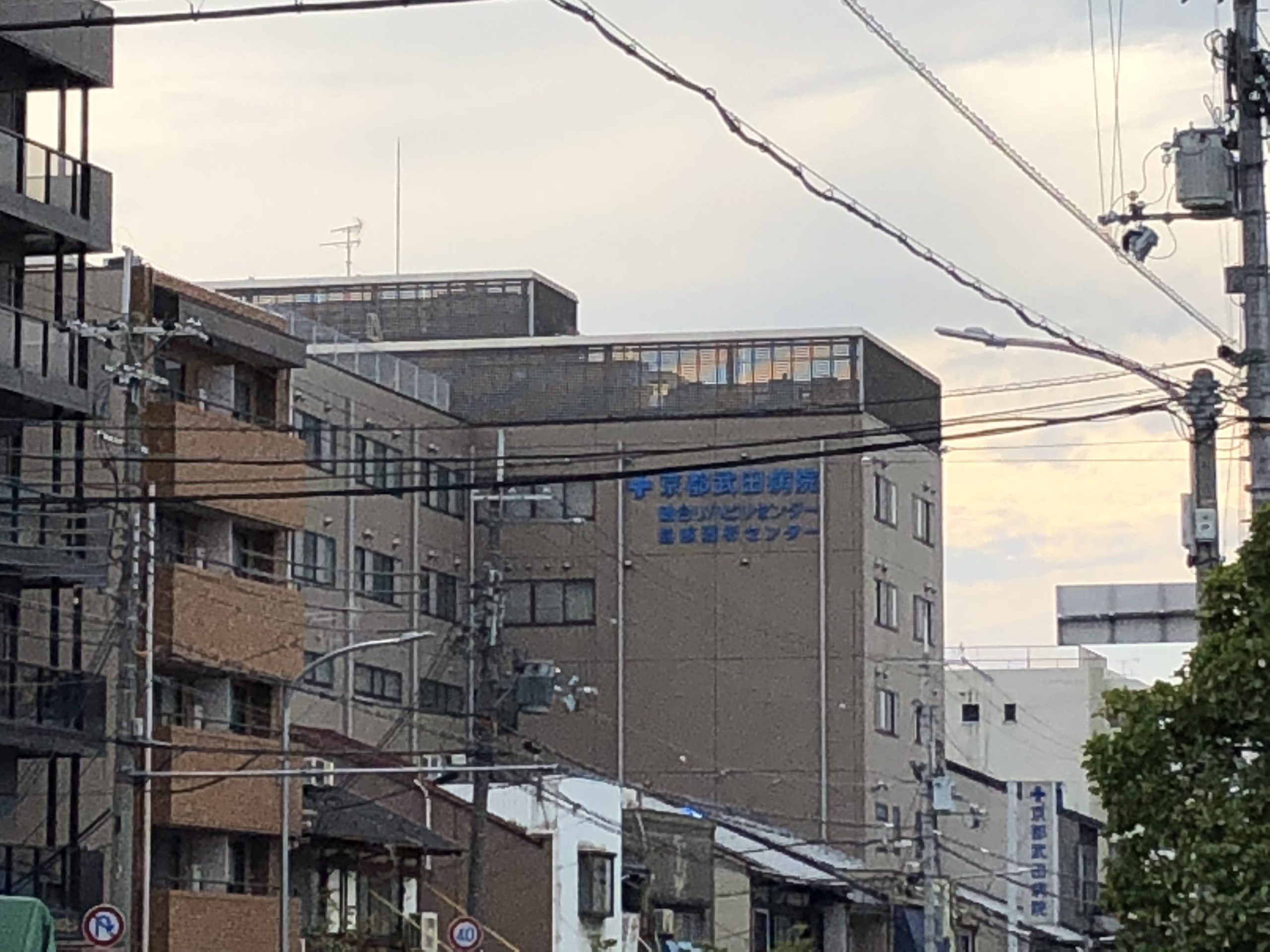 グレートハイツ 総合病院：京都武田病院　359m