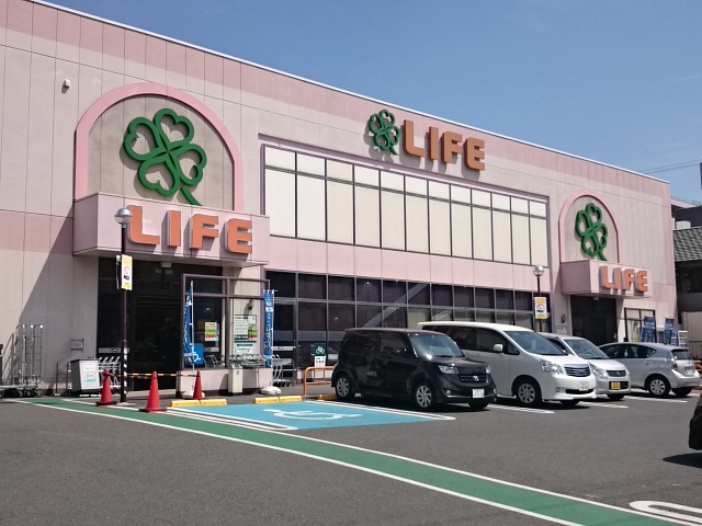 ルリスブラン西五条 スーパー：ﾗｲﾌ 西京極店　593m