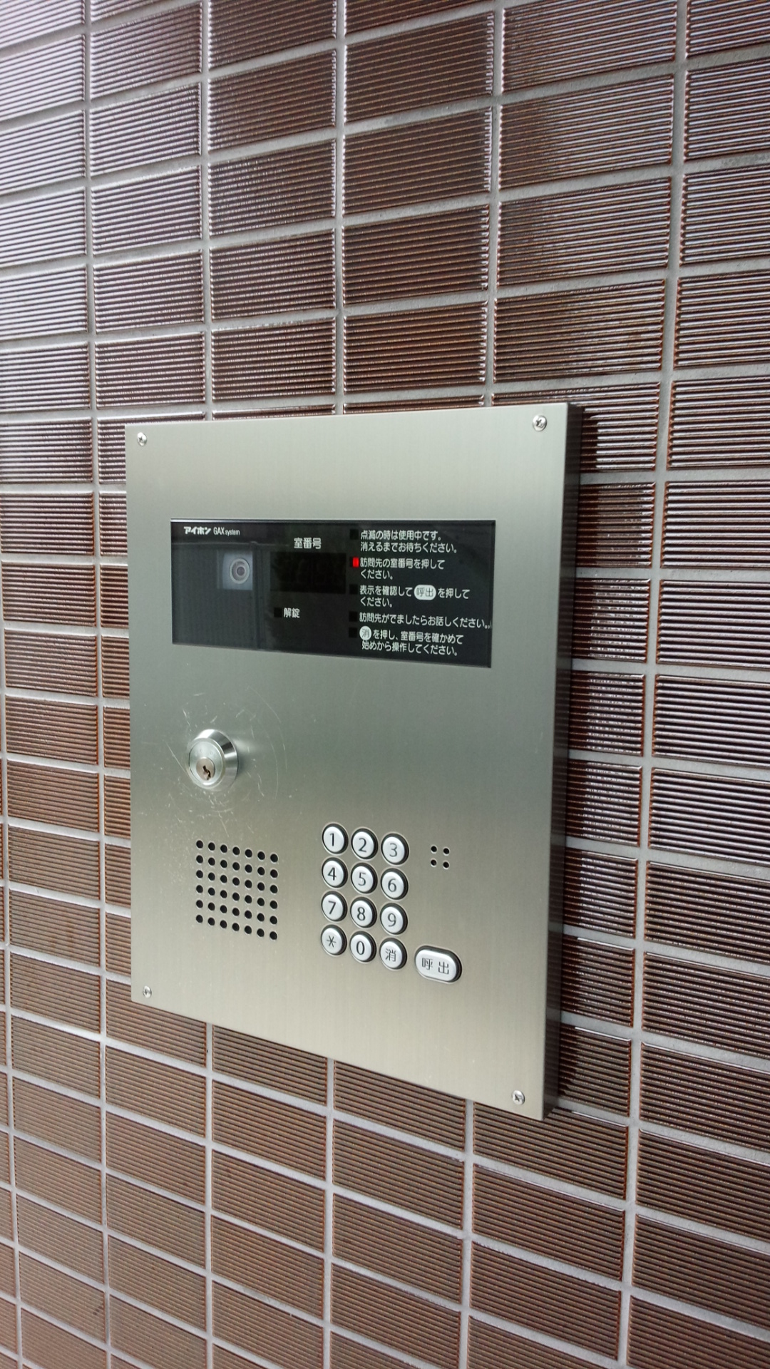 ラフレシーサ医大通り オートロック