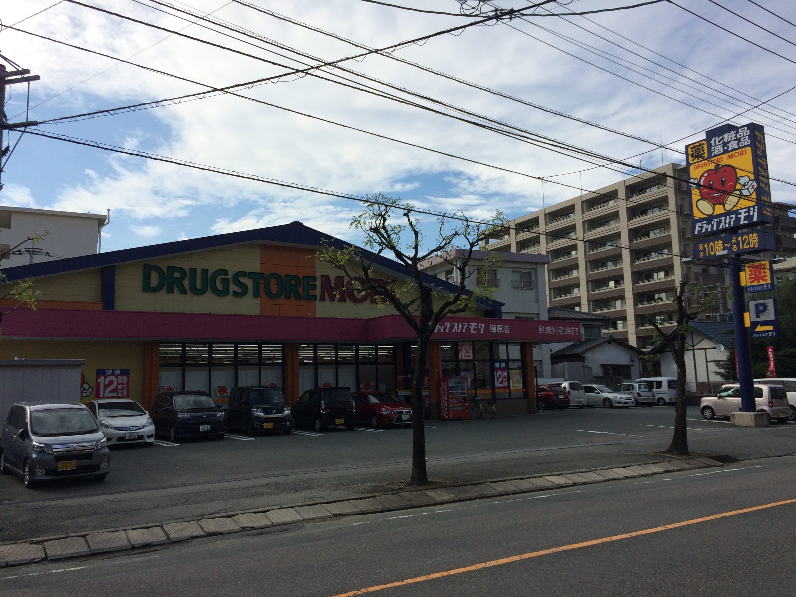 ラフレシーサ医大通り ドラッグストア：ﾄﾞﾗｯｸﾞｽﾄｱﾓﾘ 櫛原店　959m