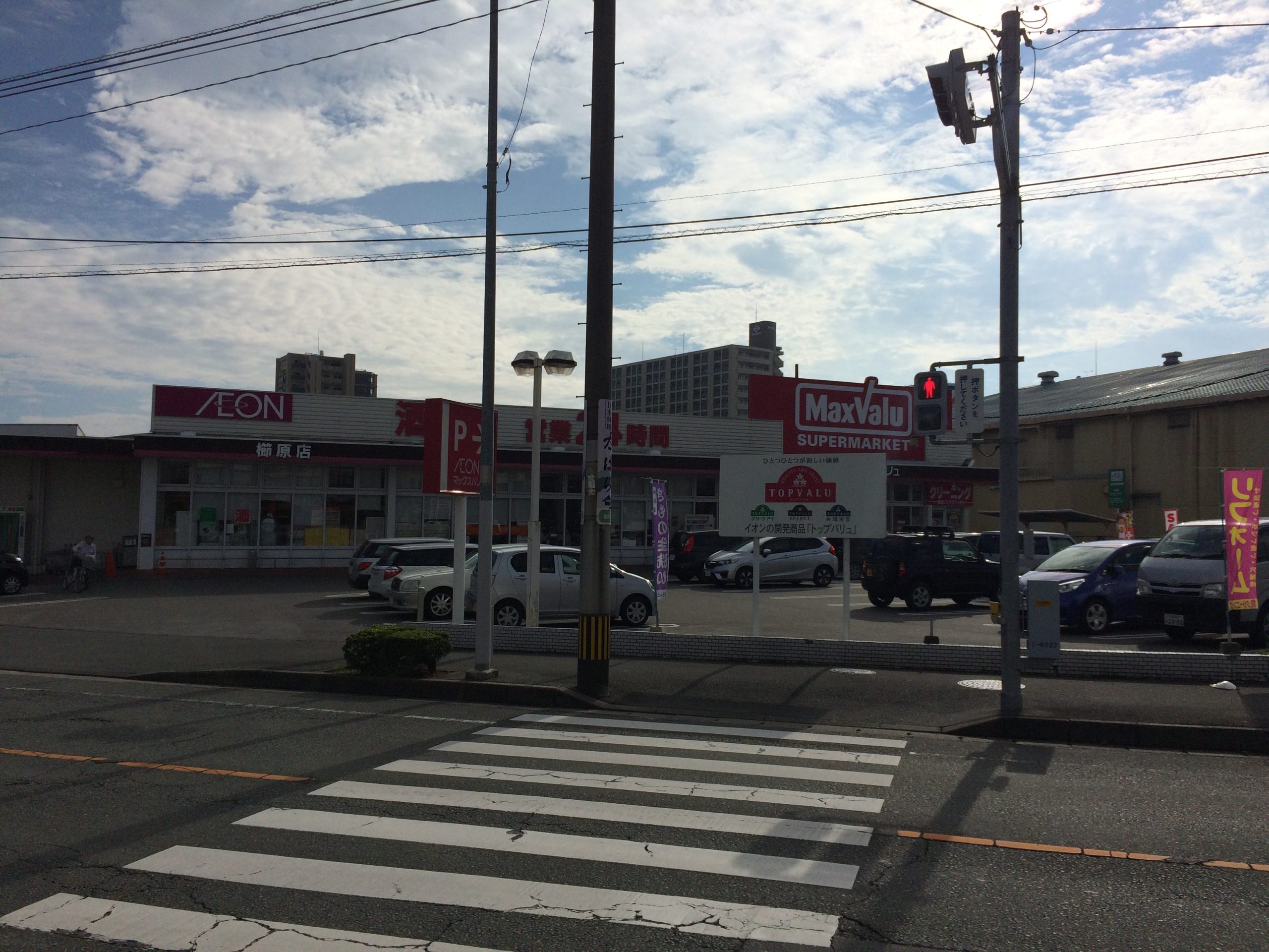 ラフレシーサ医大通り スーパー：ﾏｯｸｽﾊﾞﾘｭ 櫛原店　1050m
