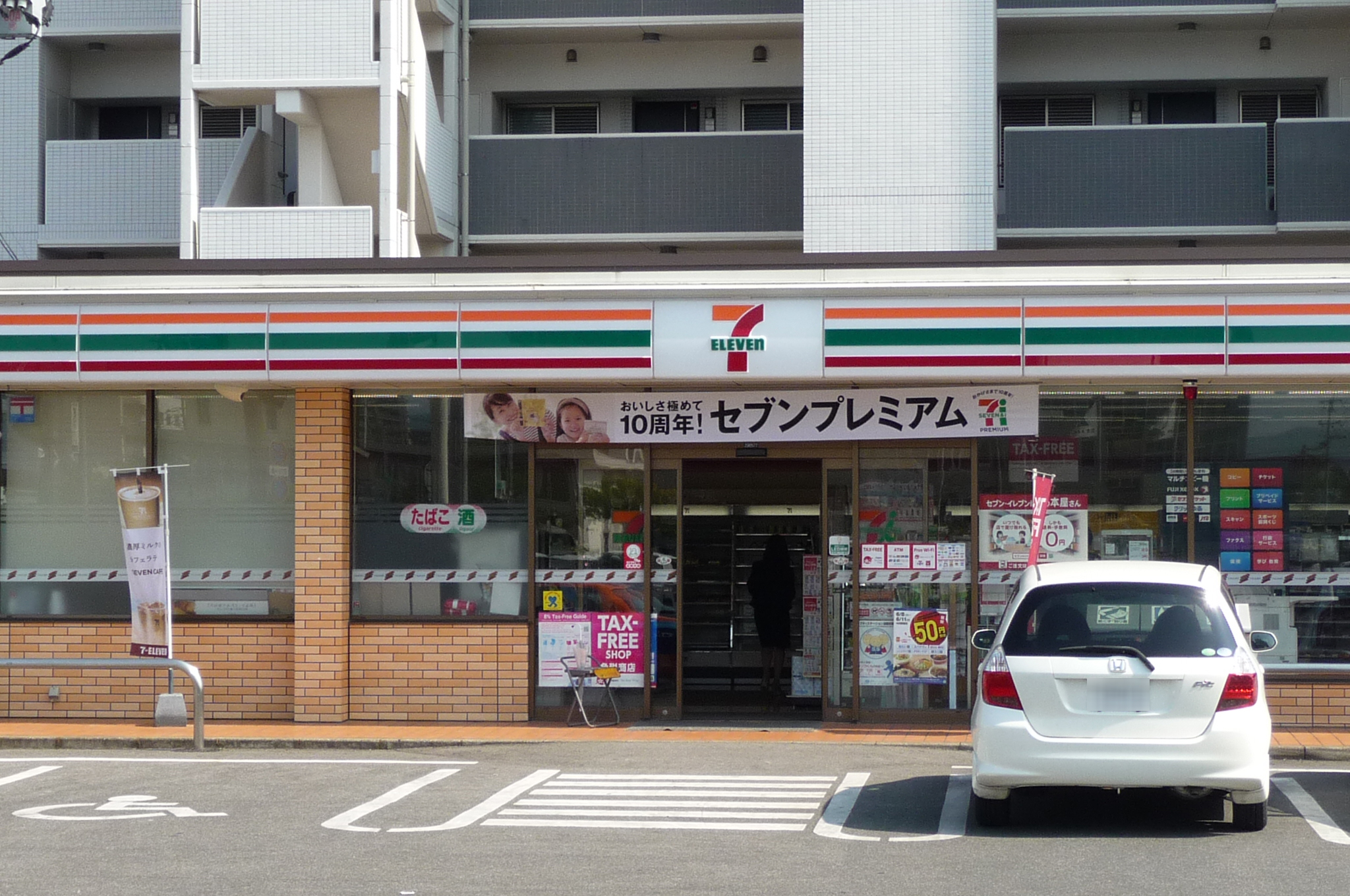 ルーセントＳＡＧＡ大財 コンビ二：ｾﾌﾞﾝｲﾚﾌﾞﾝ 佐賀大財3丁目店　738m
