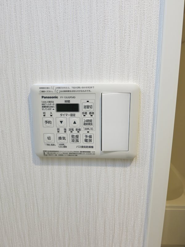 メディオ　リオ　市川 現地写真（玄関）