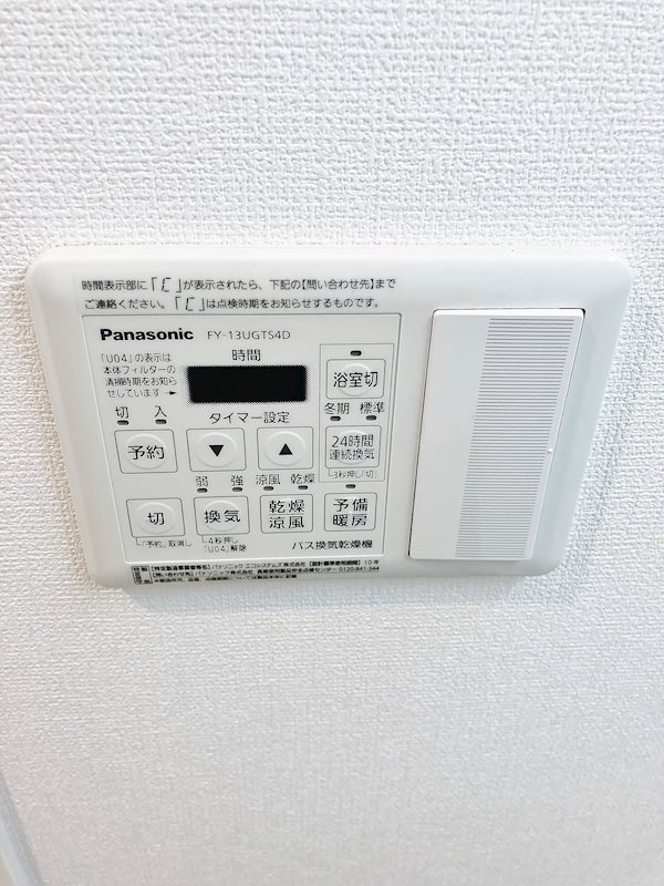 メゾン大島Ⅲ 浴室換気乾燥機