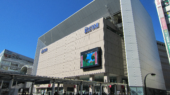 マンション星美 ショッピング施設：伊勢丹立川店　630m