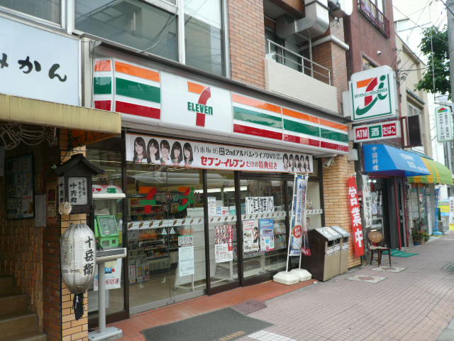 ユガニュー コンビ二：ｾﾌﾞﾝｲﾚﾌﾞﾝ 市川真間1丁目店　104m