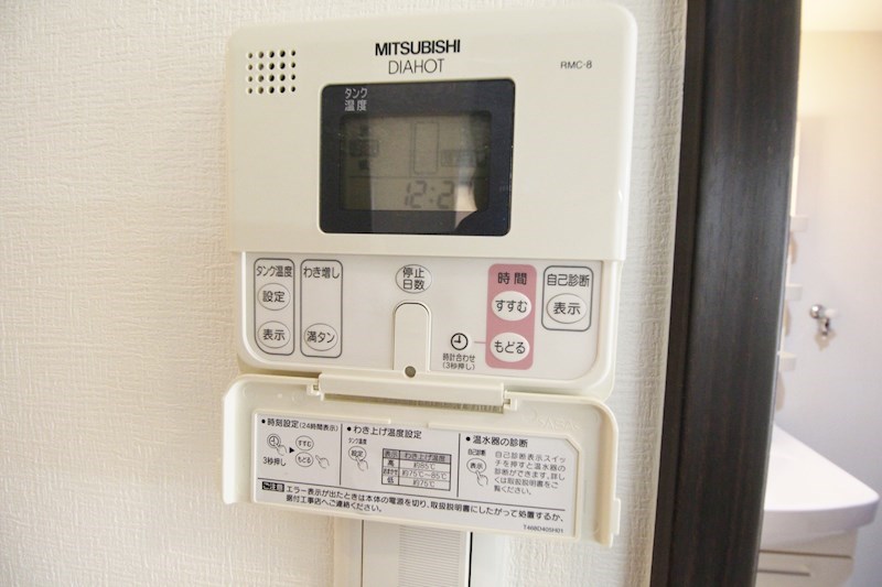 グランドゥール敷津 給湯スイッチ