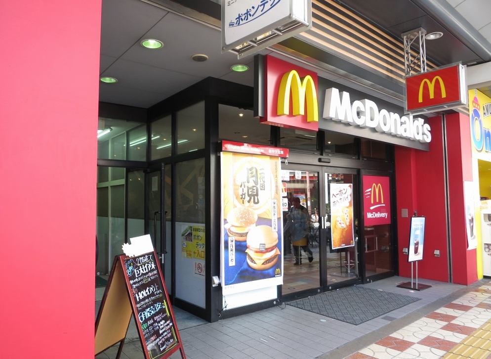 グランドゥール敷津 レストラン：ﾏｸﾄﾞﾅﾙﾄﾞ 日本橋三丁目店　983m