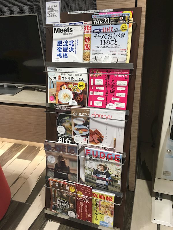 BROU上町台 ロビー