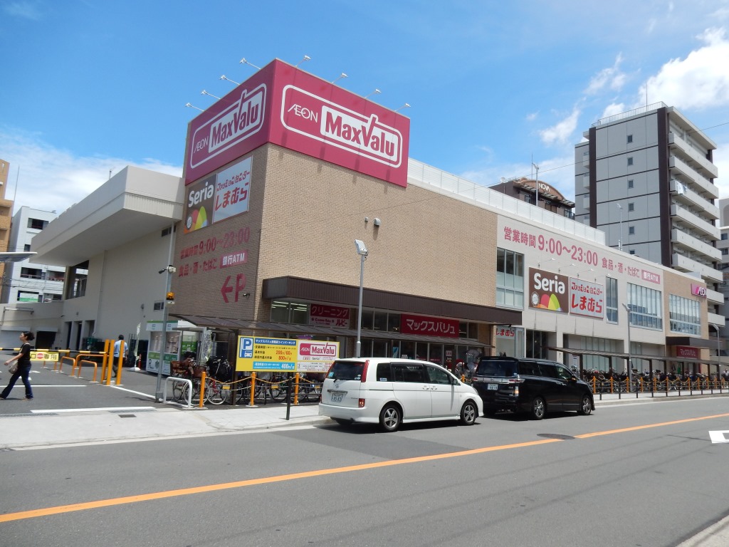 ノーブル関目 スーパー：Maxvalu(ﾏｯｸｽﾊﾞﾘｭ) 京橋店　1717m　近隣