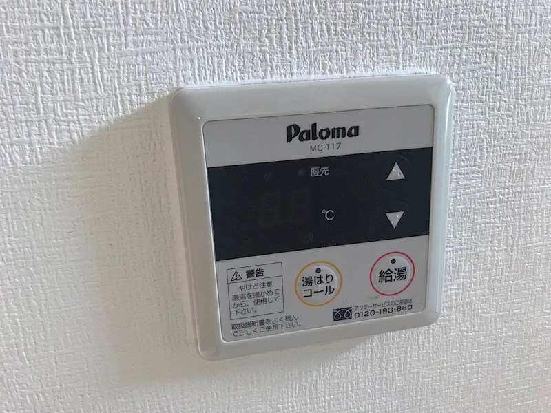 アートメゾン その他