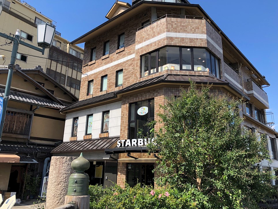 アムール京都仁王門 レストラン：ｽﾀｰﾊﾞｯｸｽｺｰﾋｰ 京都三条大橋店　499m