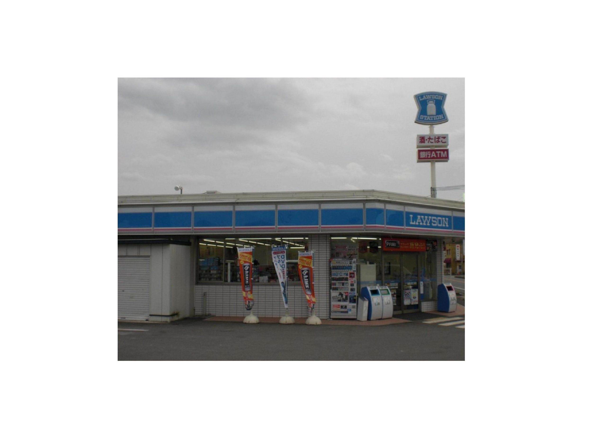 アルジャン・トゥール コンビ二：ﾛｰｿﾝ 姫路東延末二丁目店　265m