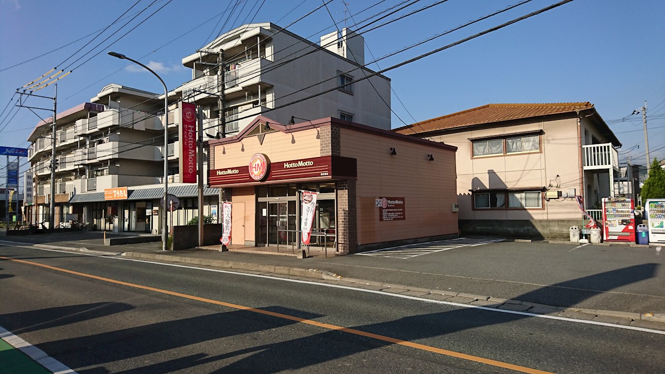 モントーレヒルズ舞松原 その他：ほっともっと　舞松原店　66m