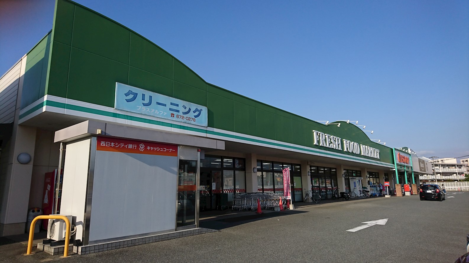 モントーレヒルズ舞松原 スーパー：エフコープ 舞松原店　850m