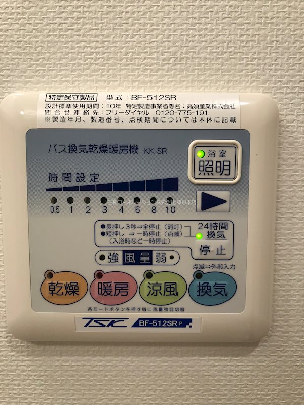 シャトゥーオリラニ東65 建物プラン例（外観写真）