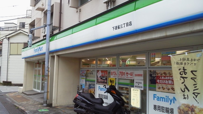 ラヴィ・フォンテーヌ コンビ二：ﾌｧﾐﾘｰﾏｰﾄ 下連雀三丁目店　383m
