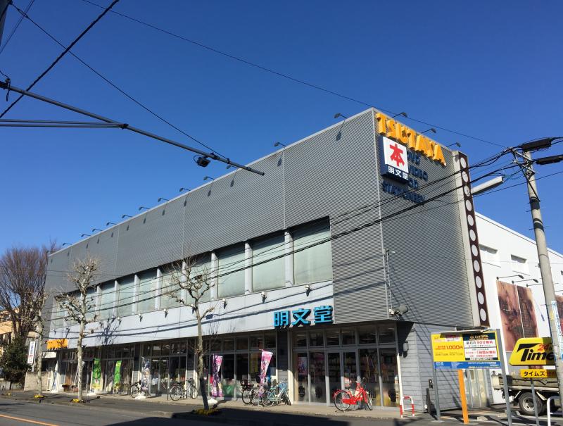 YSD(ワイエスディ) ショッピング施設：TSUTAYA 川口末広店　633m　近隣