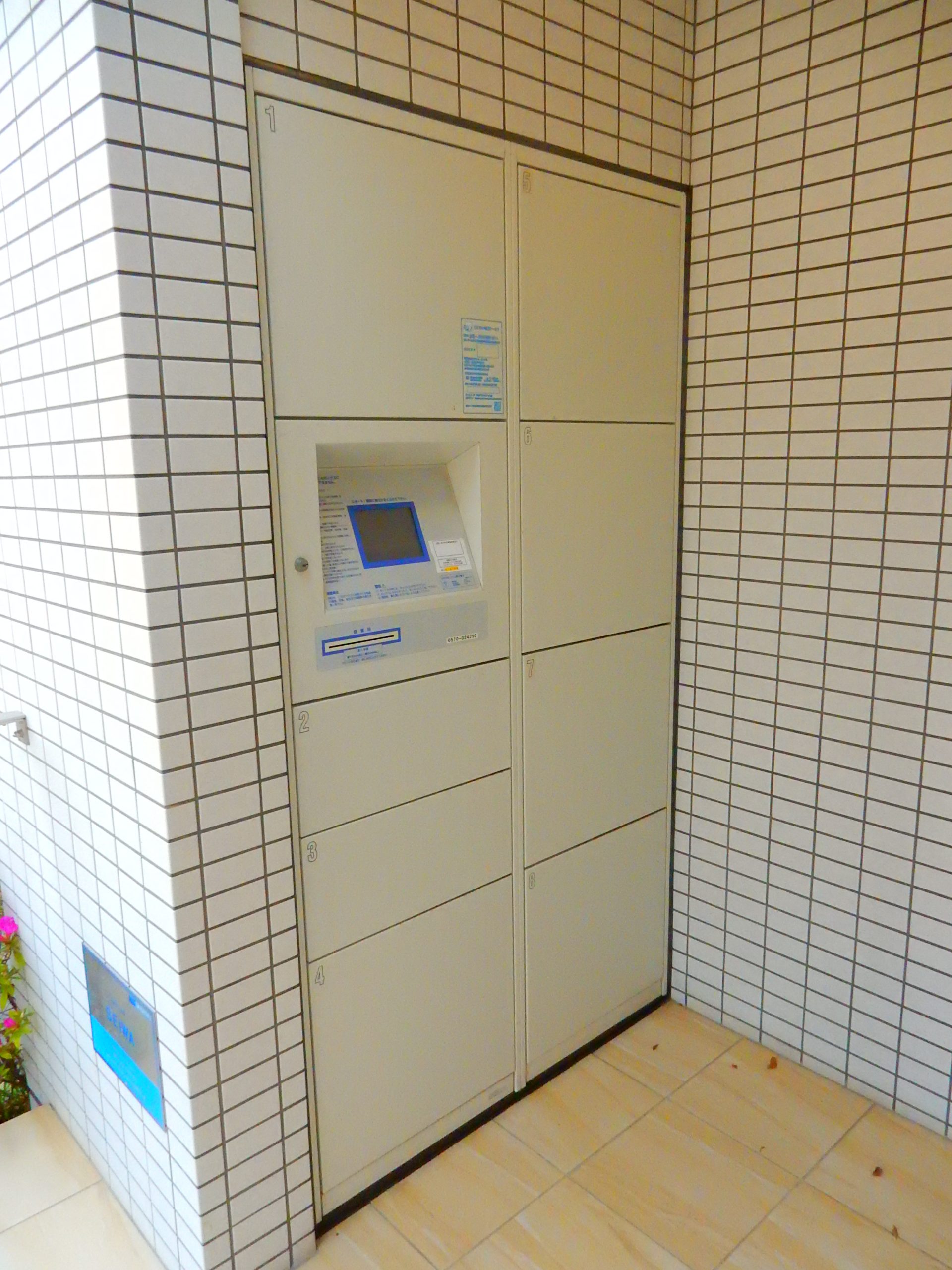 プレサント城東 宅配Box
