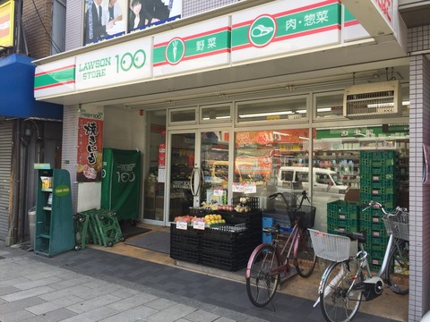 プレサント城東 コンビ二：ﾛｰｿﾝｽﾄｱ100 蒲生四丁目駅前店　1407m