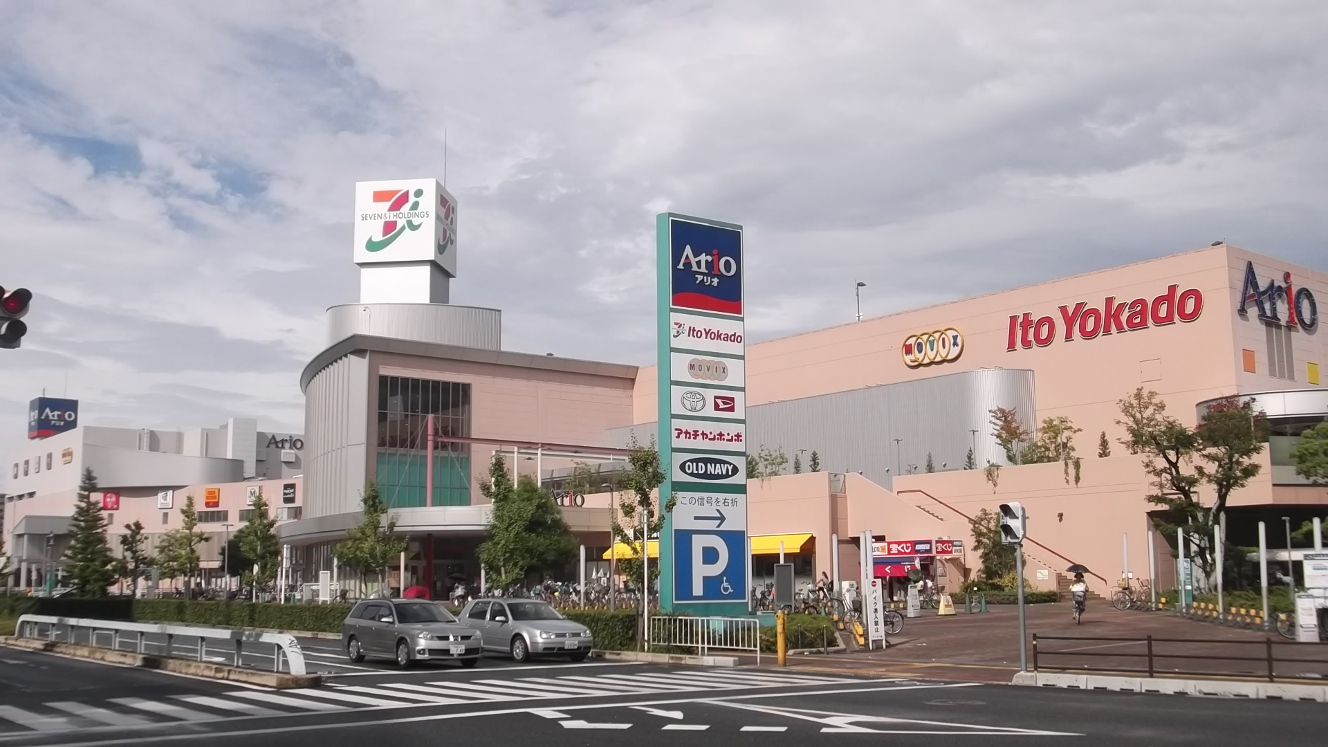 タウンコート咲佳映 スーパー：ｲﾄｰﾖｰｶﾄﾞｰ ｱﾘｵ八尾店　1156m