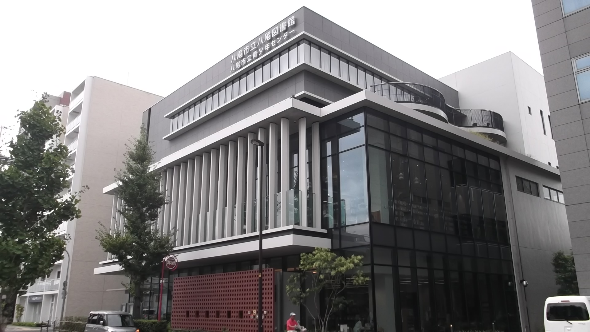 タウンコート咲佳映 図書館：八尾市立八尾図書館　312m