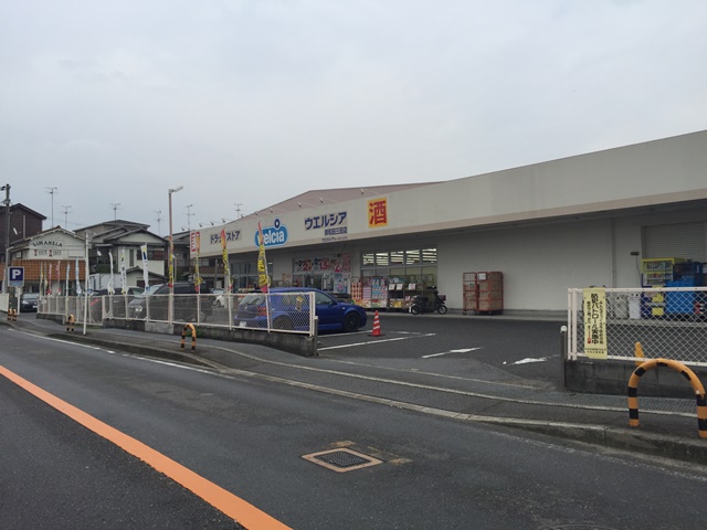 ゾーナヴェルデ ドラッグストア：ｳｴﾙｼｱ岸和田三田店　355m