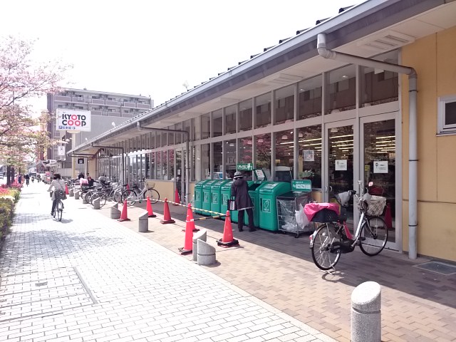 ジョイフルスクエア二条 スーパー：京都府生活協同組合 ｺｰﾌﾟ二条駅　260m　近隣