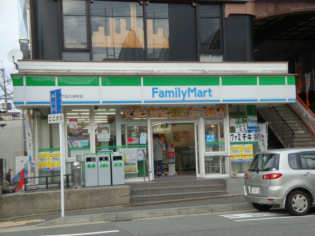 サントゥールくいな橋 コンビ二：ﾌｧﾐﾘｰﾏｰﾄ 竹田久保町店　408m