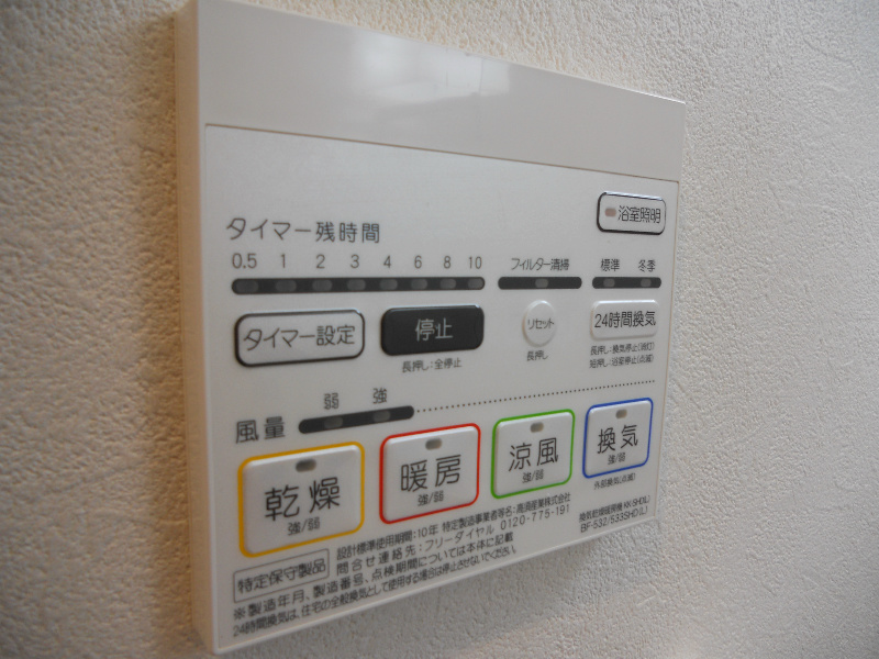 クレセント馬部 建物プラン例（外観写真）